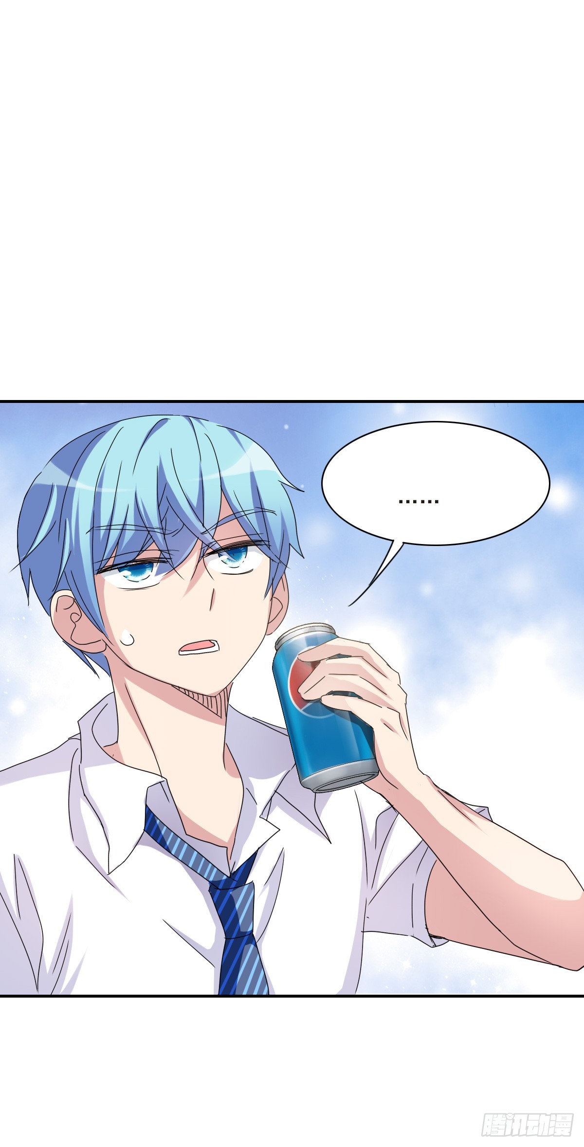 《给我闭嘴！·飒漫画》第3话 第8页