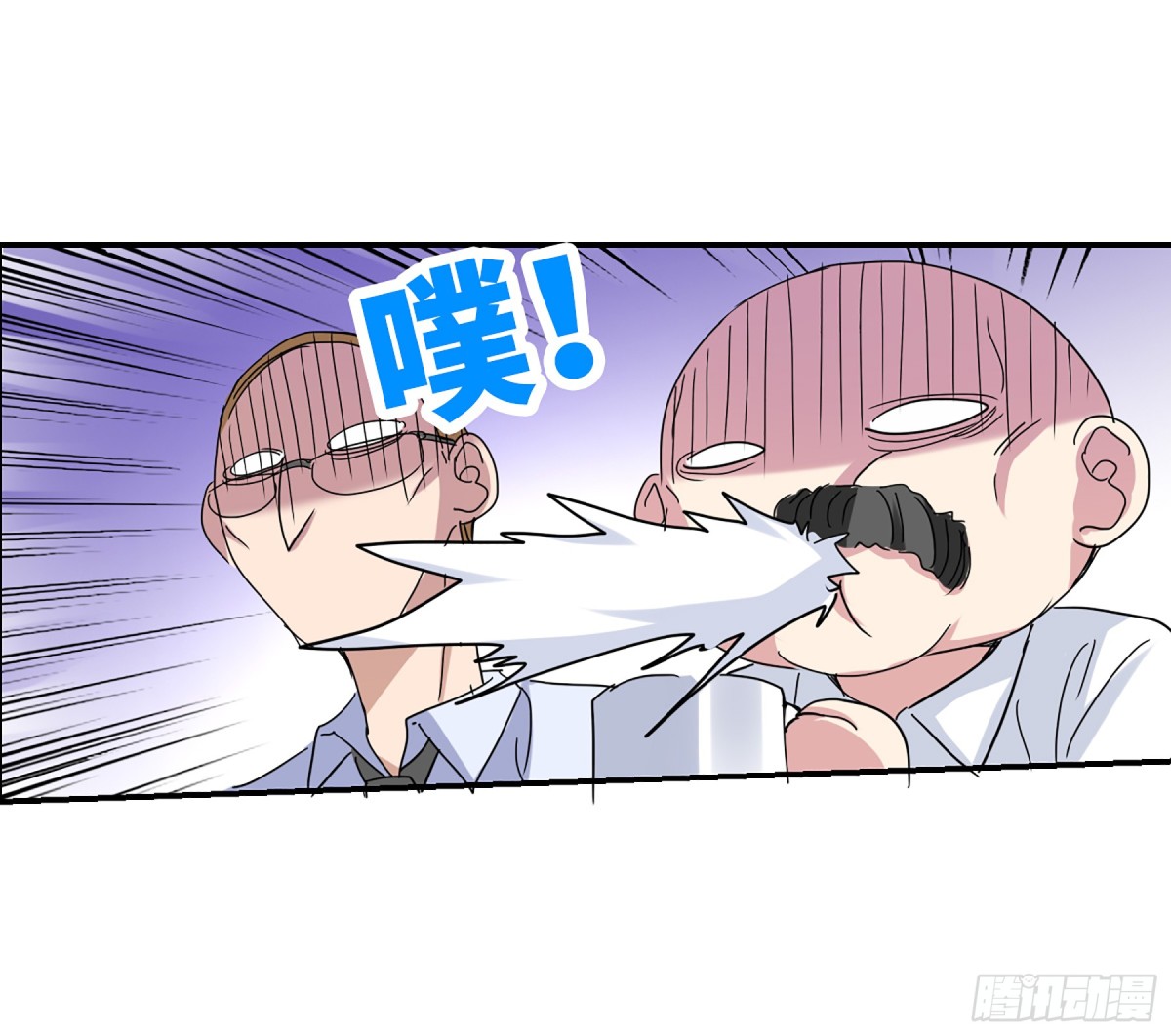 《给我闭嘴！·飒漫画》第4话 第16页