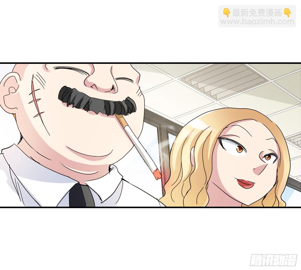 《给我闭嘴！·飒漫画》第4话 第9页