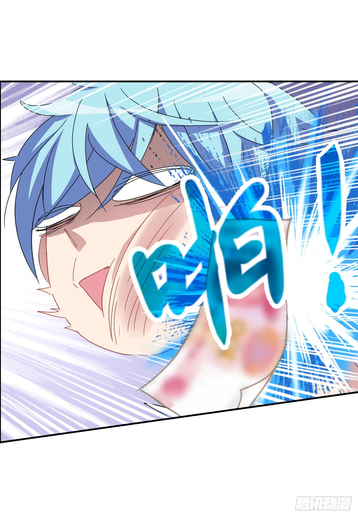 《给我闭嘴！·飒漫画》第2话 第16页