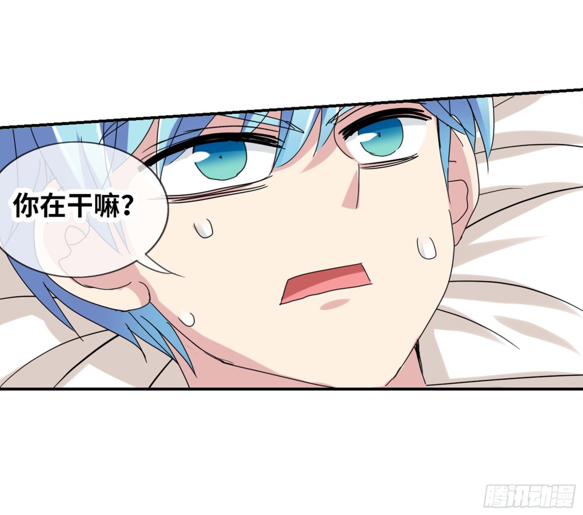 《给我闭嘴！·飒漫画》第7话 第10页