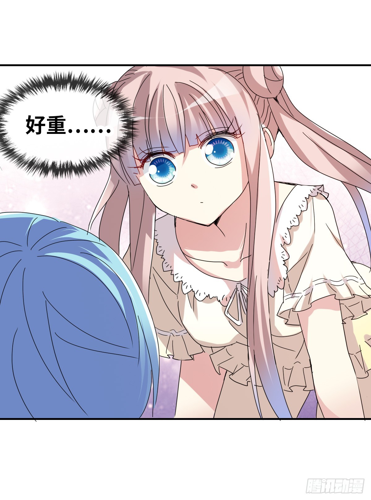 《给我闭嘴！·飒漫画》第7话 第8页
