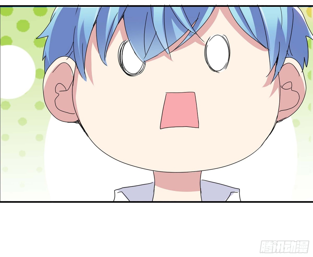 《给我闭嘴！·飒漫画》第5话 第1页