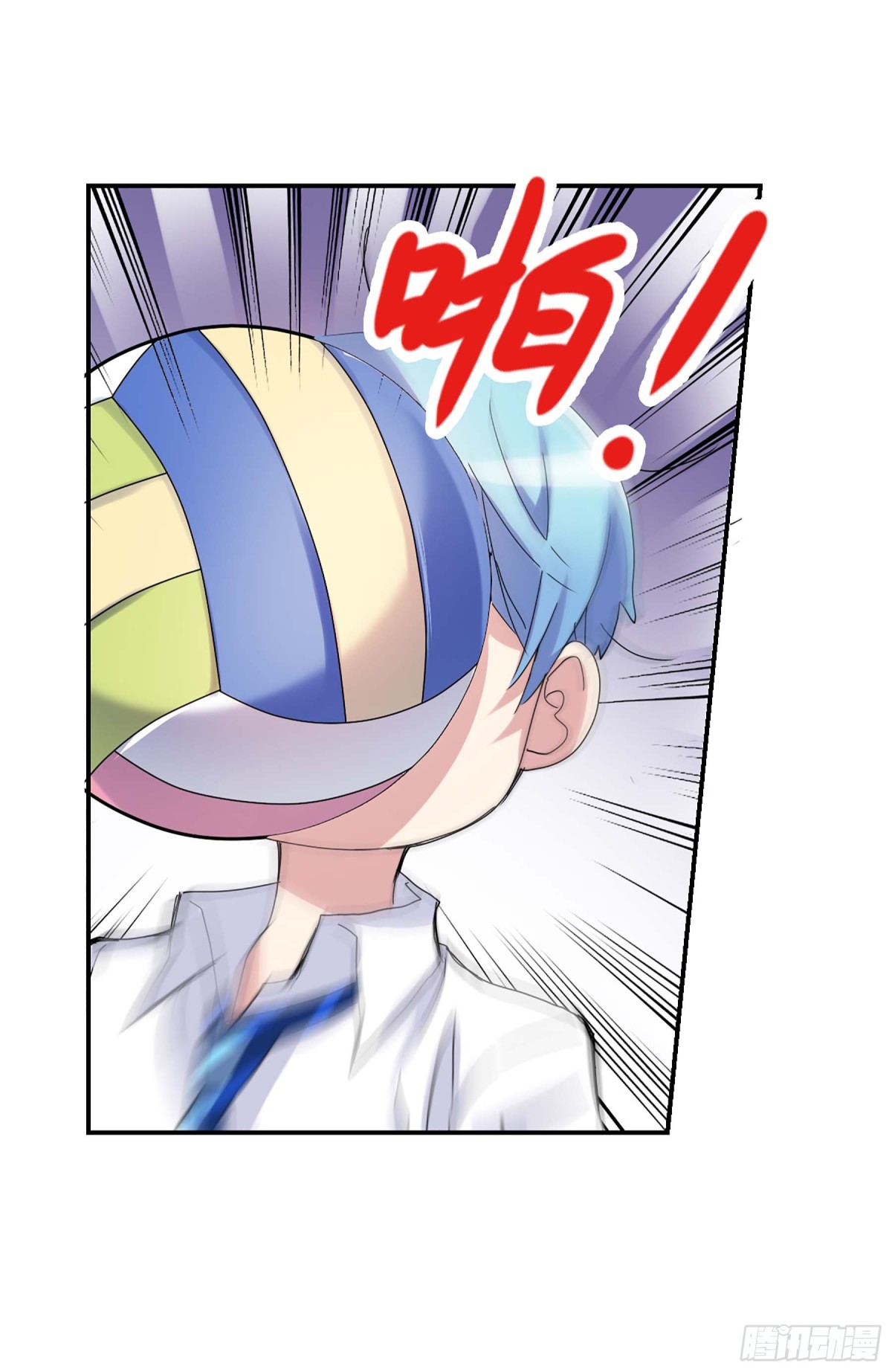 《给我闭嘴！·飒漫画》第5话 第6页