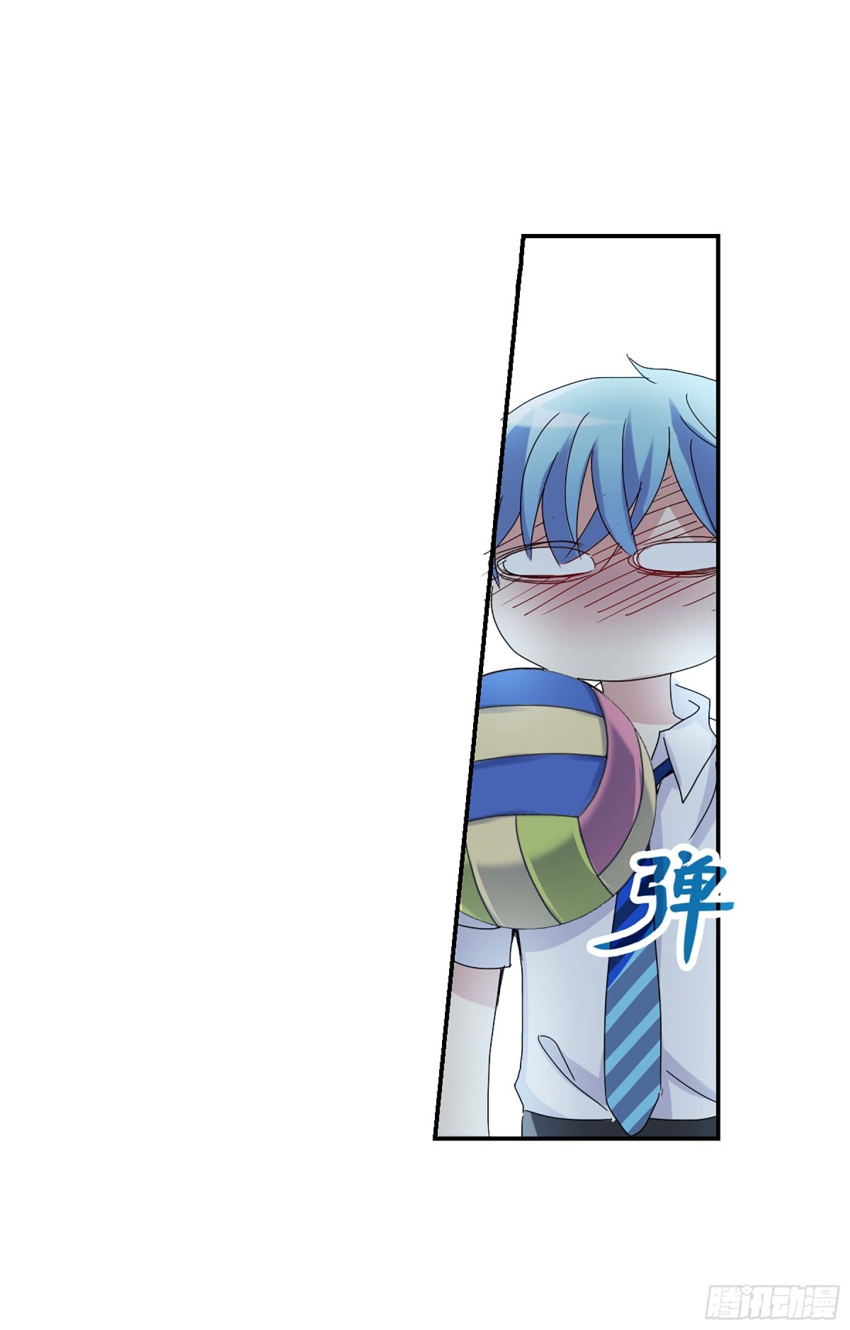 《给我闭嘴！·飒漫画》第5话 第7页