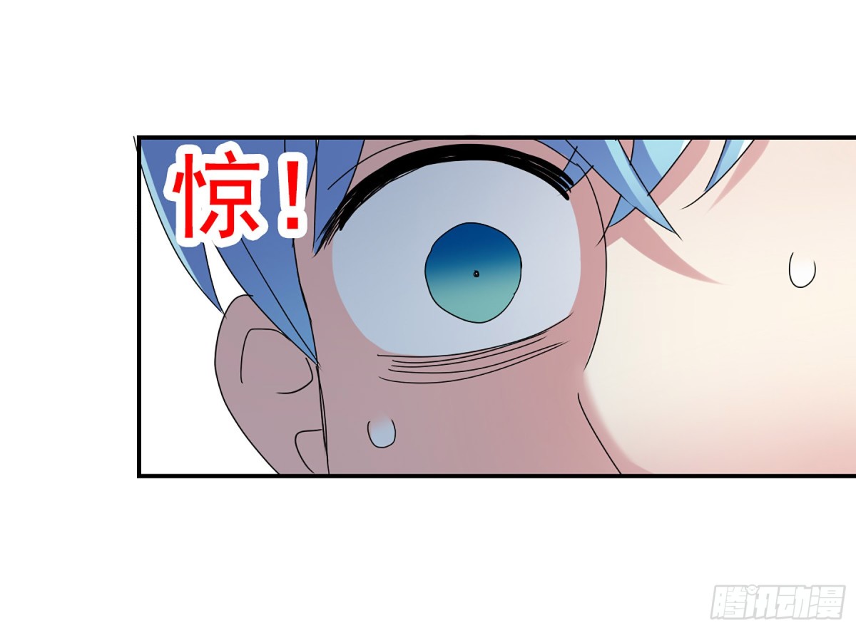 《给我闭嘴！·飒漫画》第8话 第15页