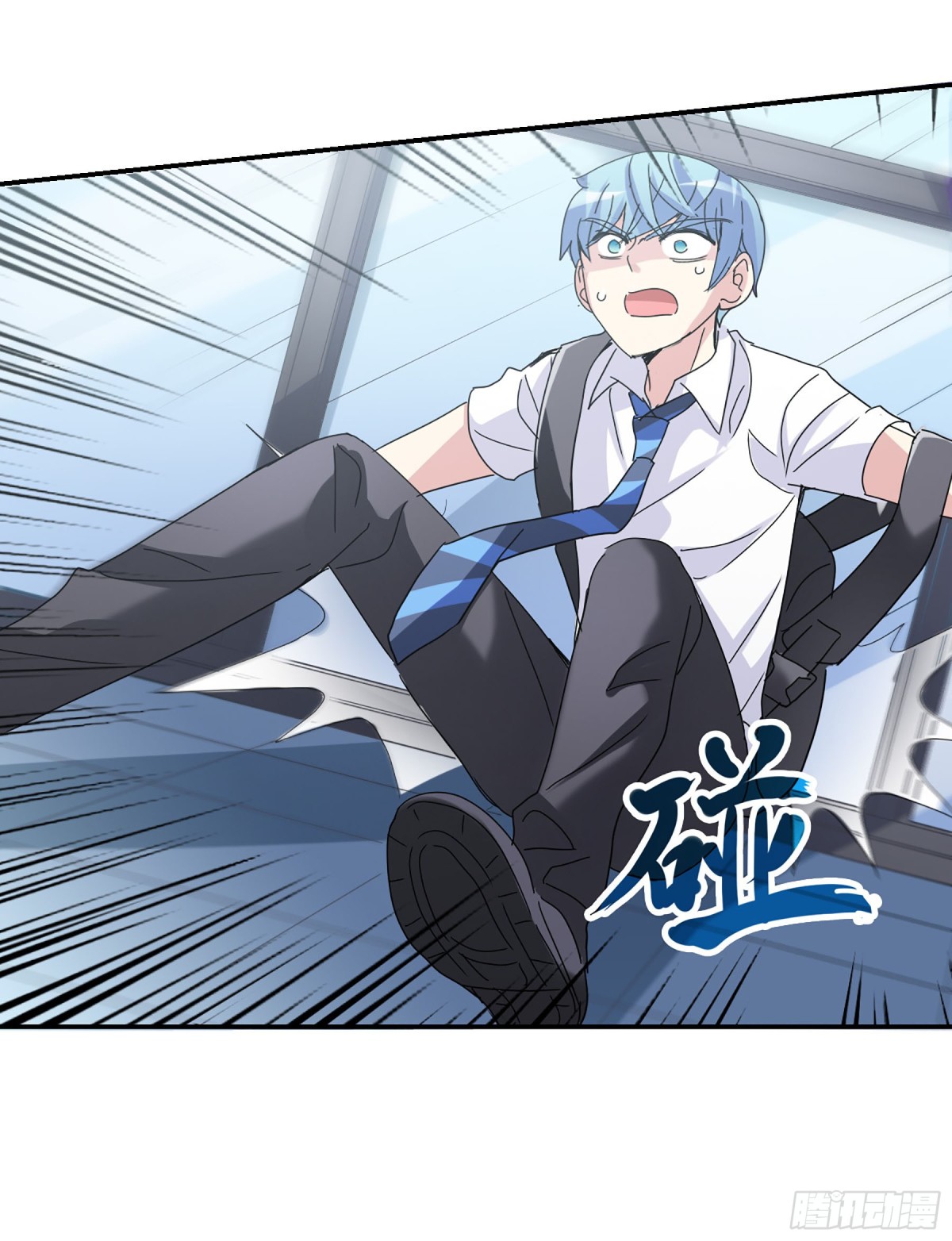 《给我闭嘴！·飒漫画》第8话 第18页