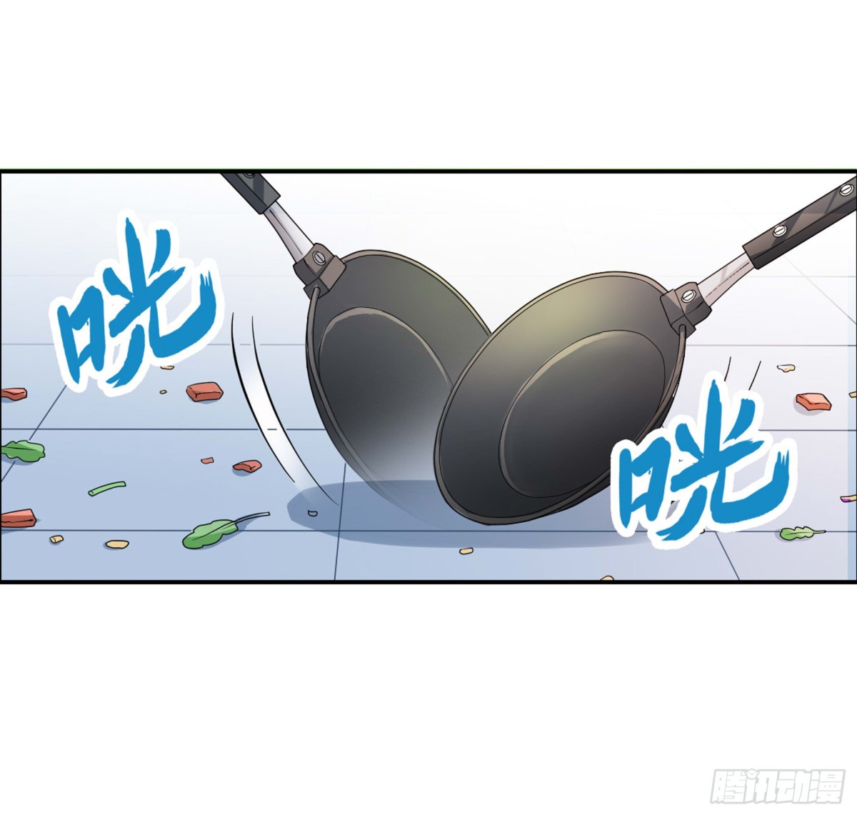 《给我闭嘴！·飒漫画》第6话 第3页
