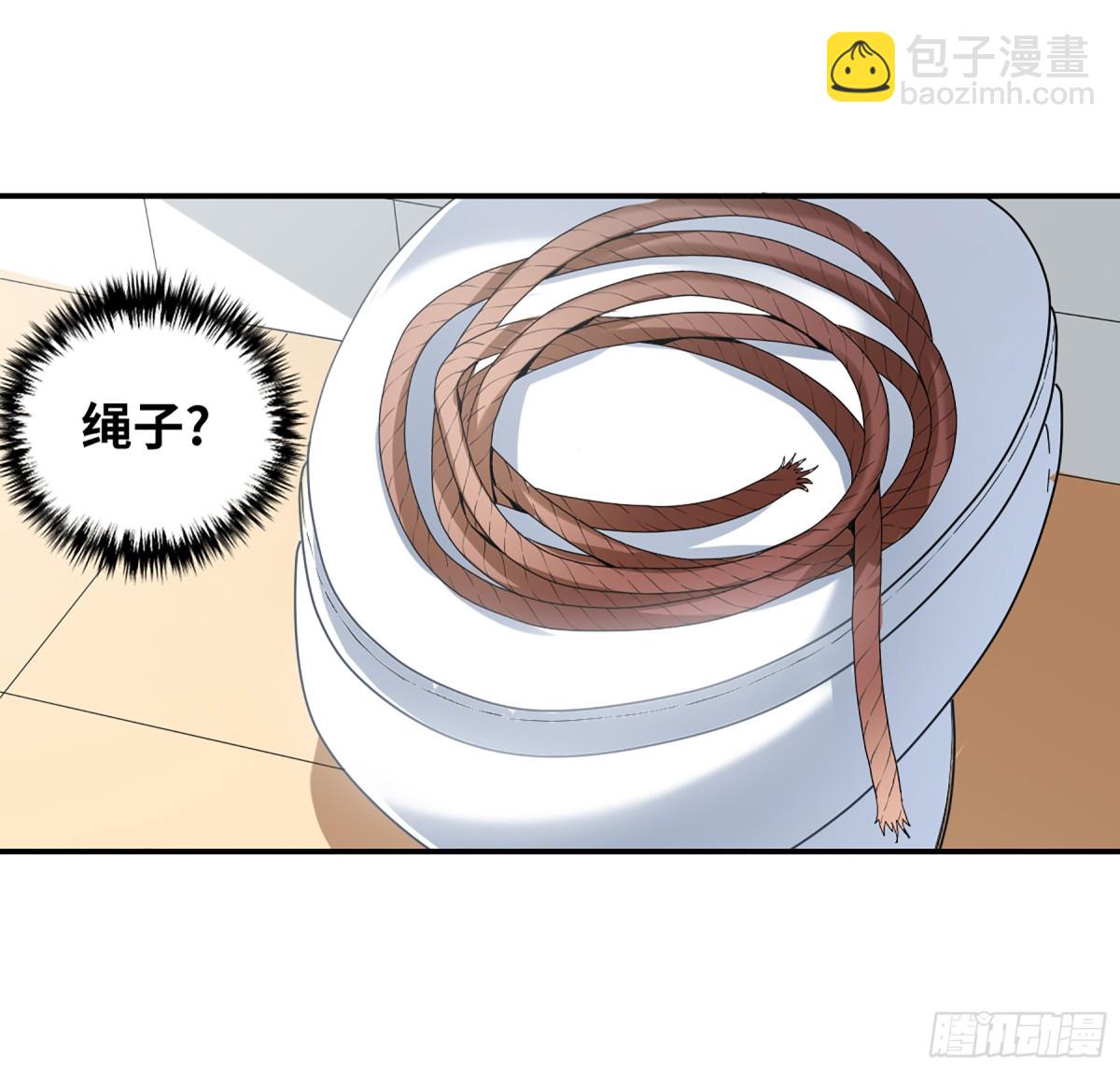 《给我闭嘴！·飒漫画》第10话 第15页