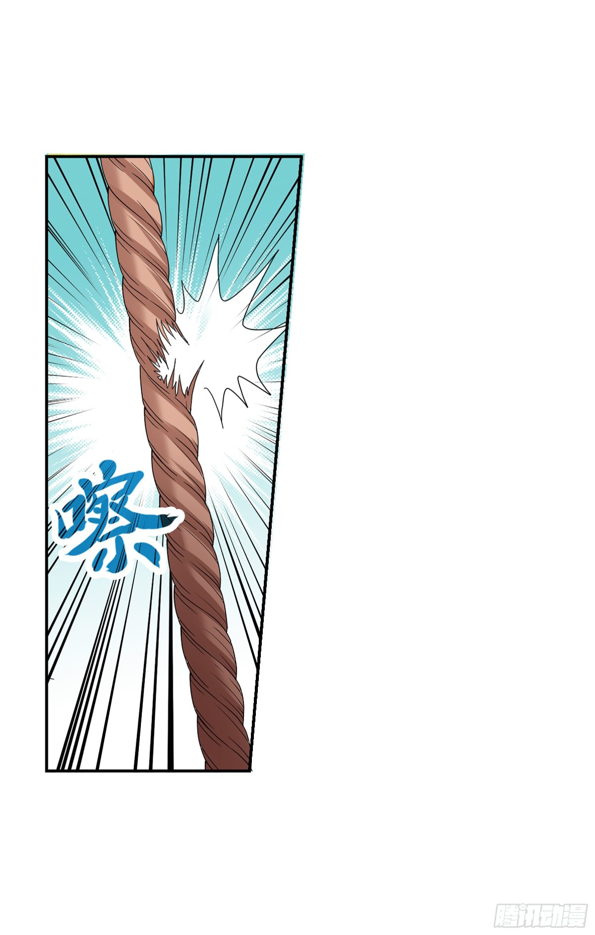 《给我闭嘴！·飒漫画》第10话 第25页