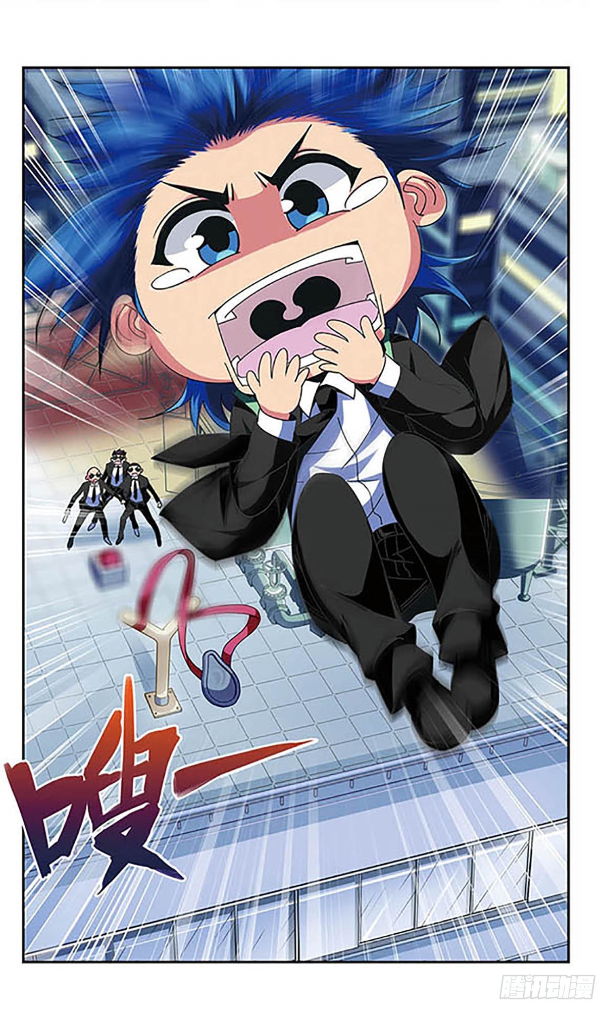 《雪影特遣组·飒漫画》第5话 第10页