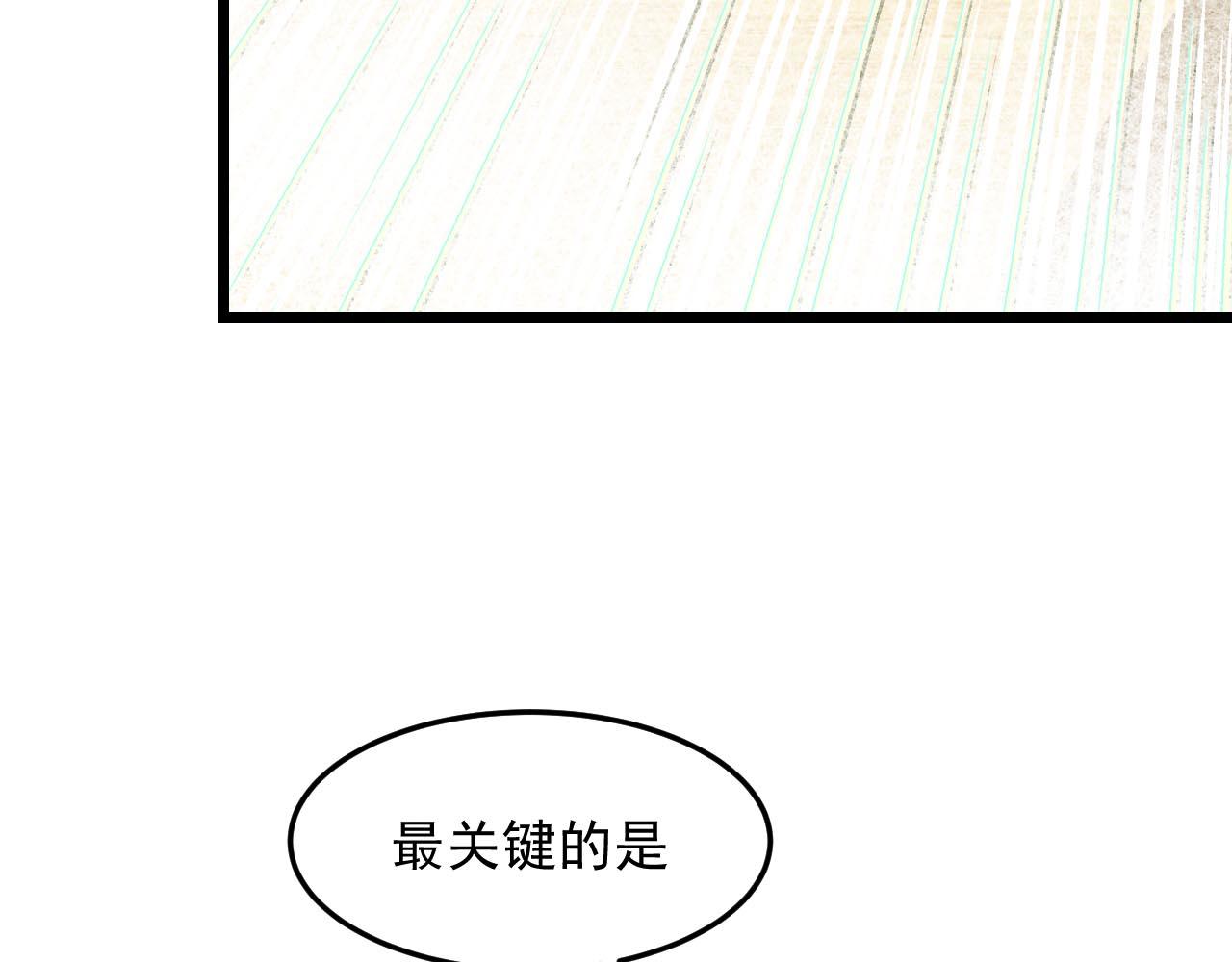 《不穿裙子的女孩》第2话 第22页