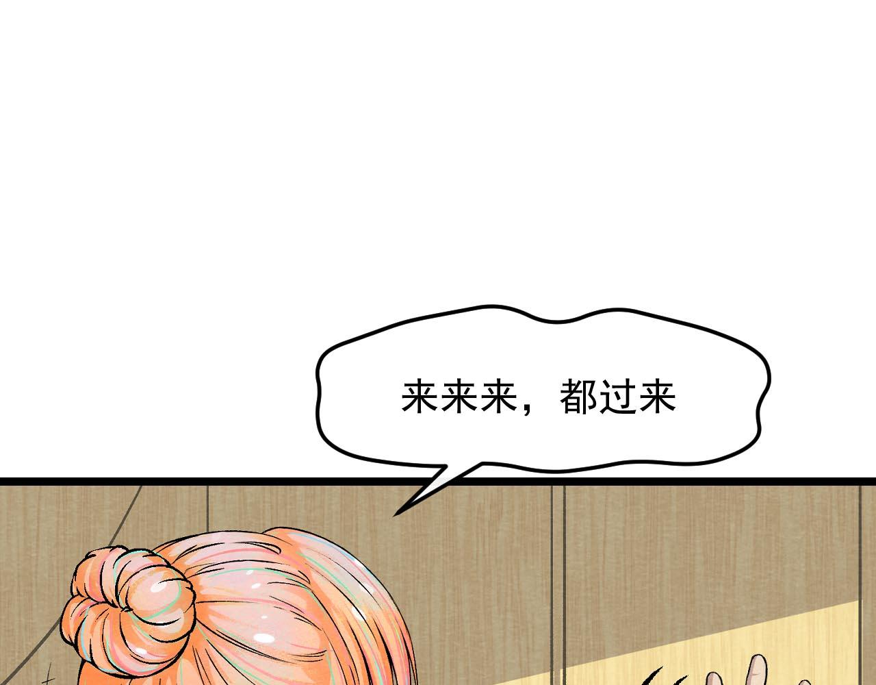 《不穿裙子的女孩》第1话 第37页