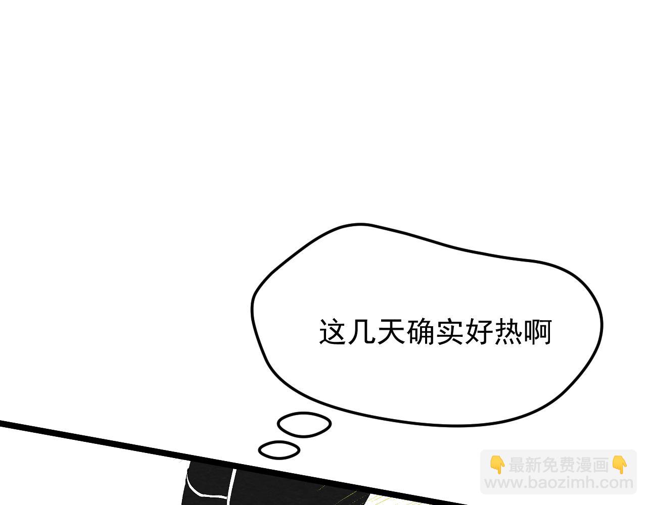 《不穿裙子的女孩》第1话 第9页