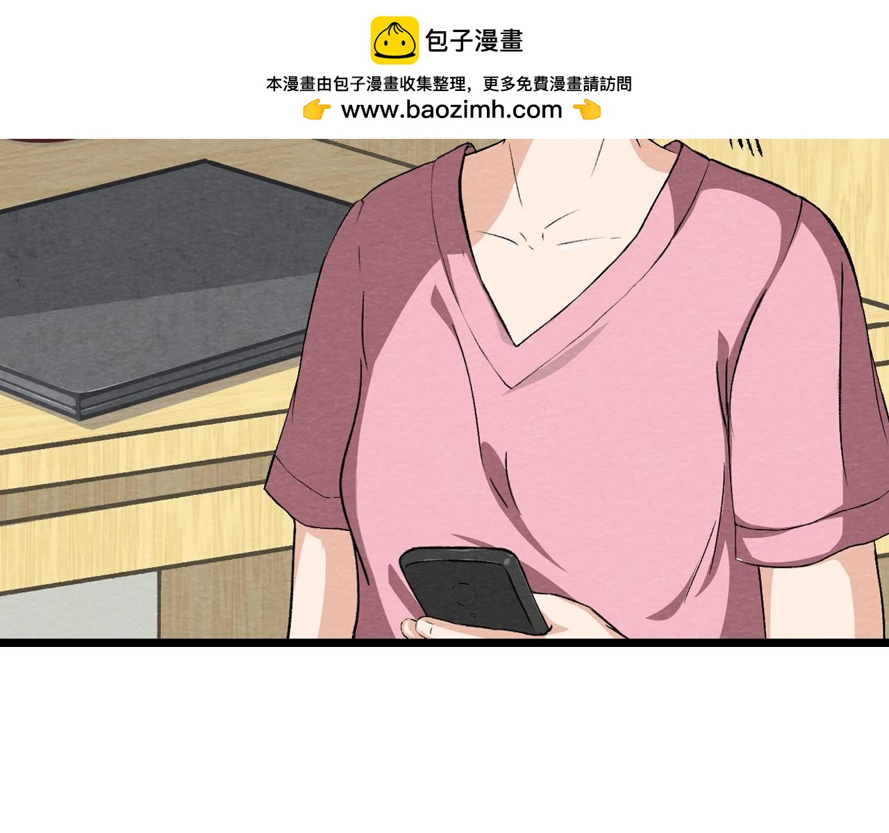 《不穿裙子的女孩》第2话 第2页