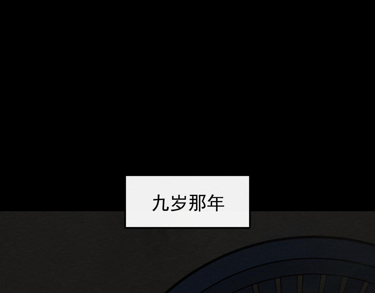 《不穿裙子的女孩》第3话 第14页