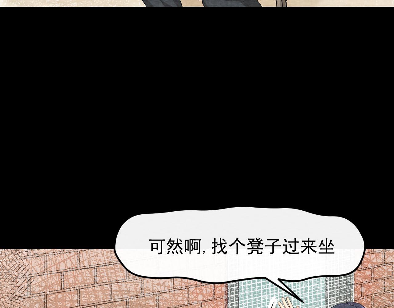 《不穿裙子的女孩》第3话 第20页