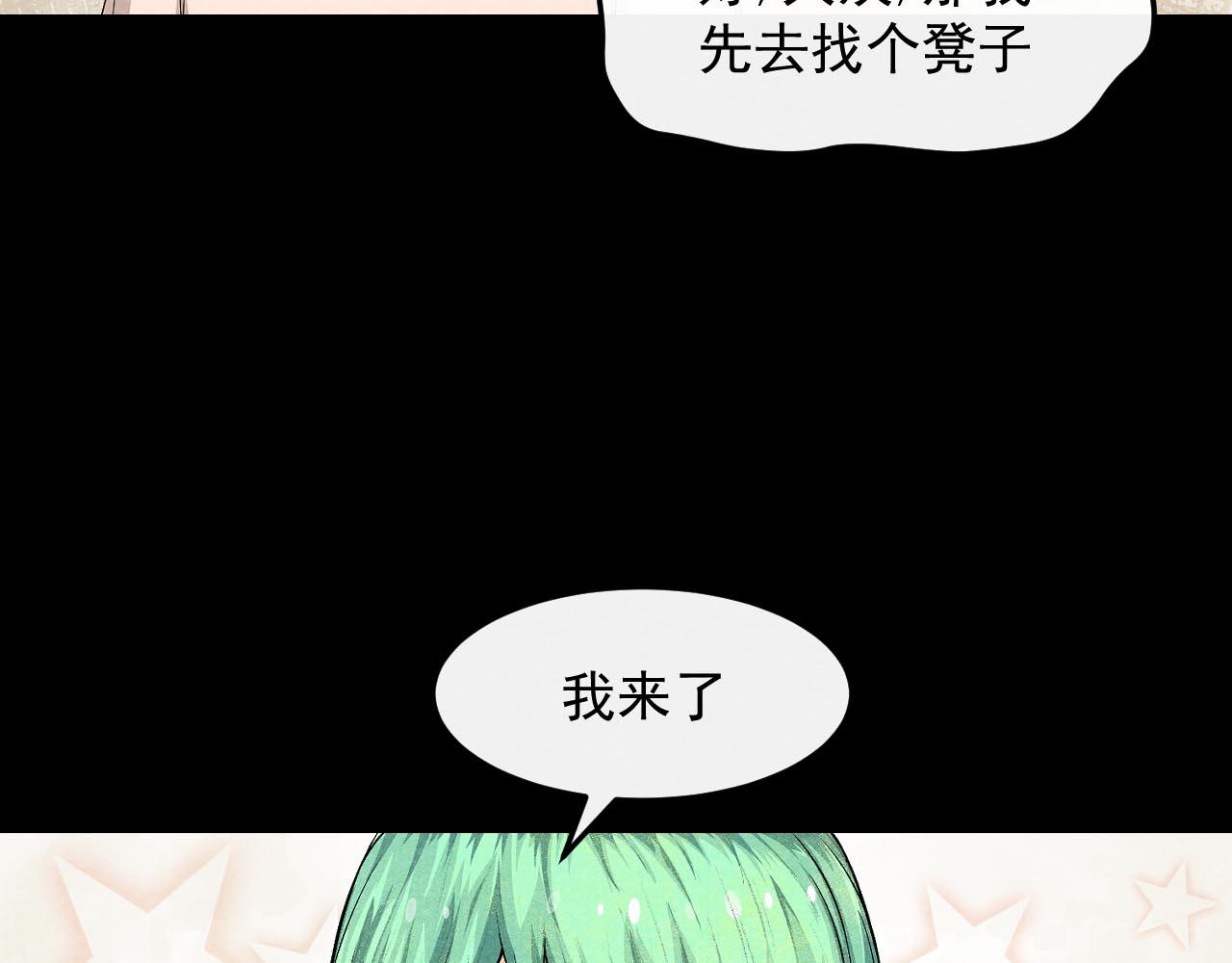 《不穿裙子的女孩》第3话 第22页