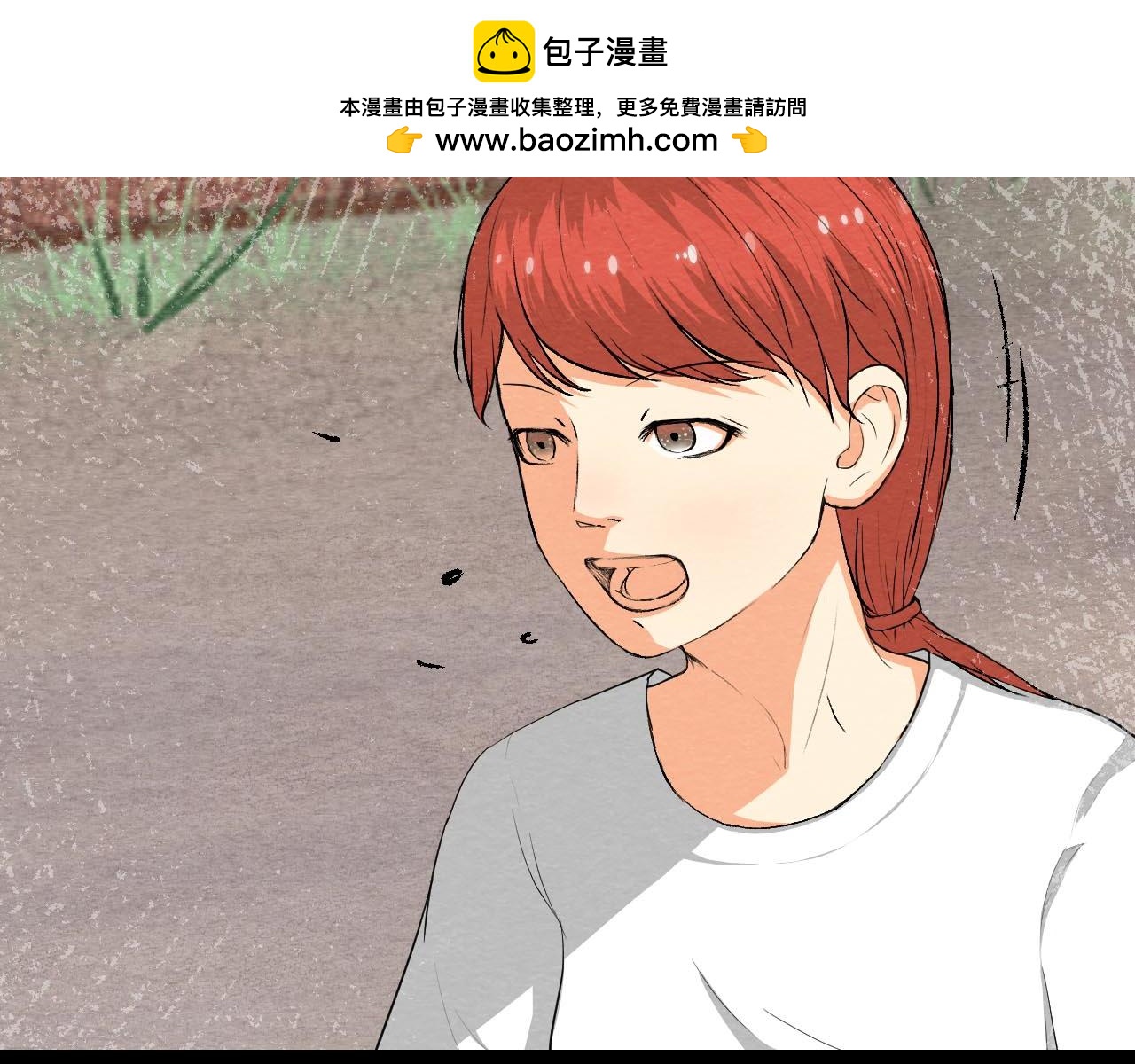 《不穿裙子的女孩》第3话 第30页