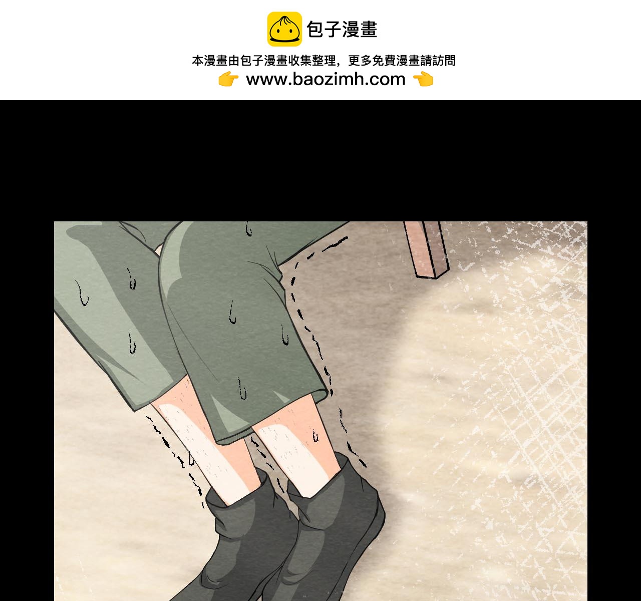 《不穿裙子的女孩》第4话 第12页
