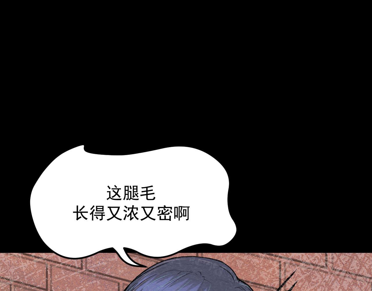 《不穿裙子的女孩》第4话 第1页