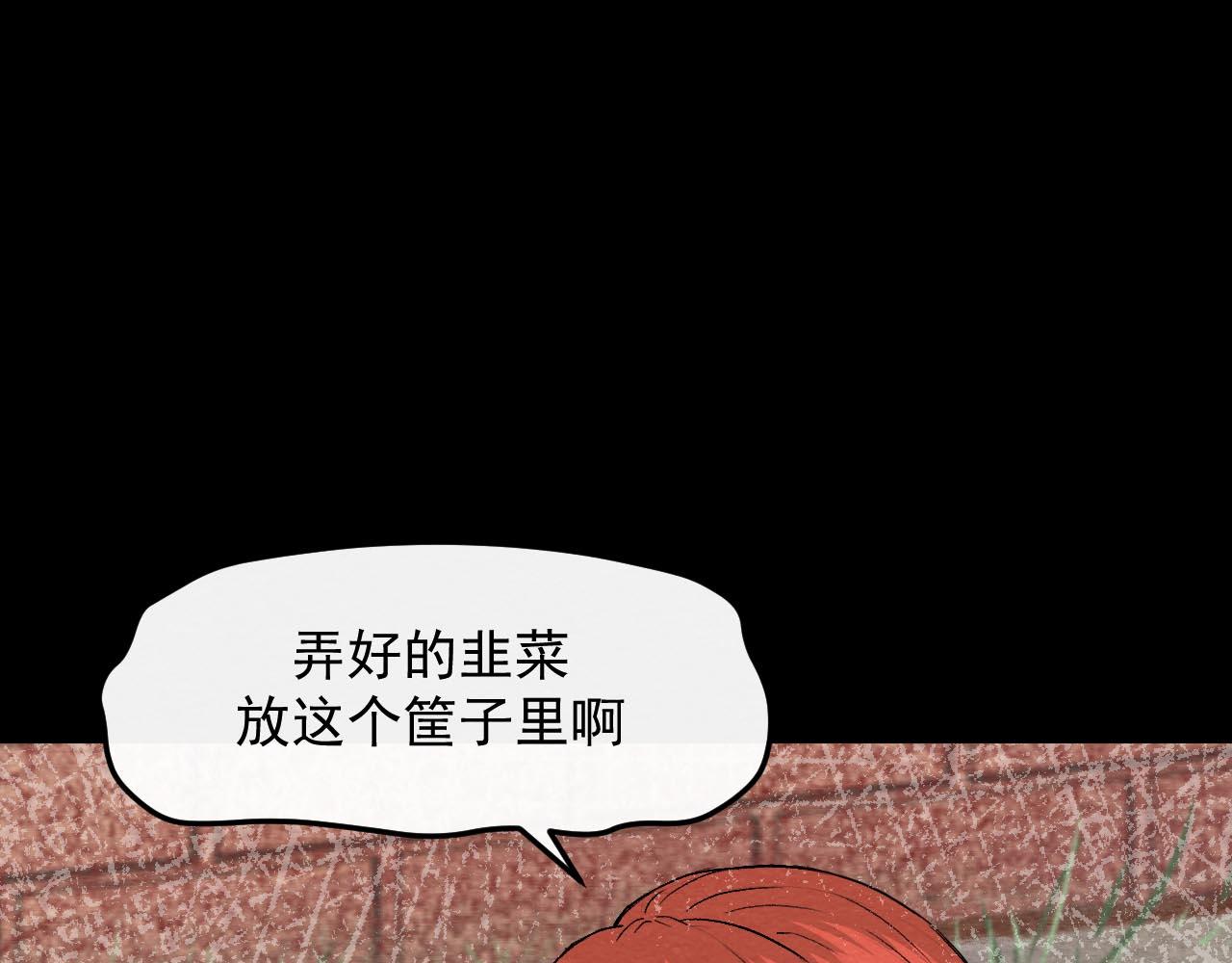 《不穿裙子的女孩》第3话 第29页