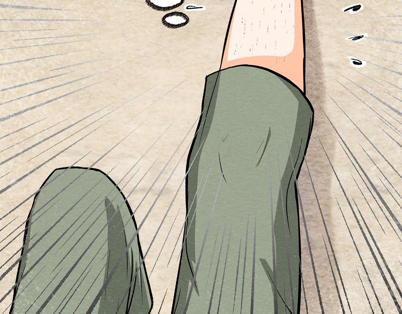 《不穿裙子的女孩》第3话 第43页