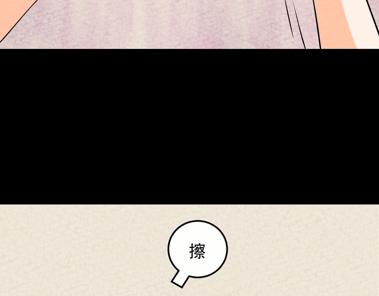 《不穿裙子的女孩》第5话 第37页