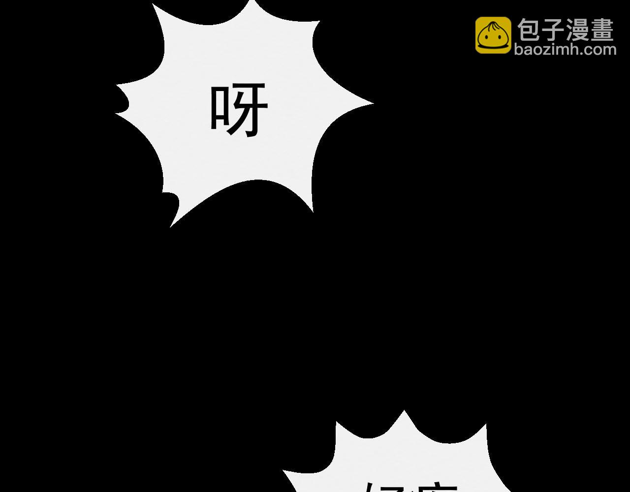 《不穿裙子的女孩》第7话 第12页