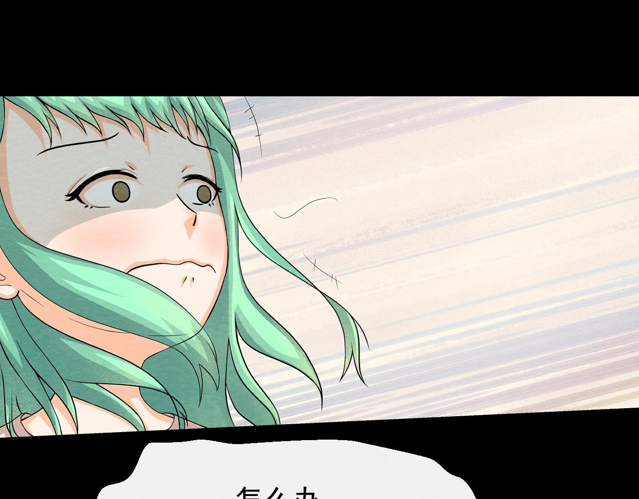 《不穿裙子的女孩》第7话 第1页