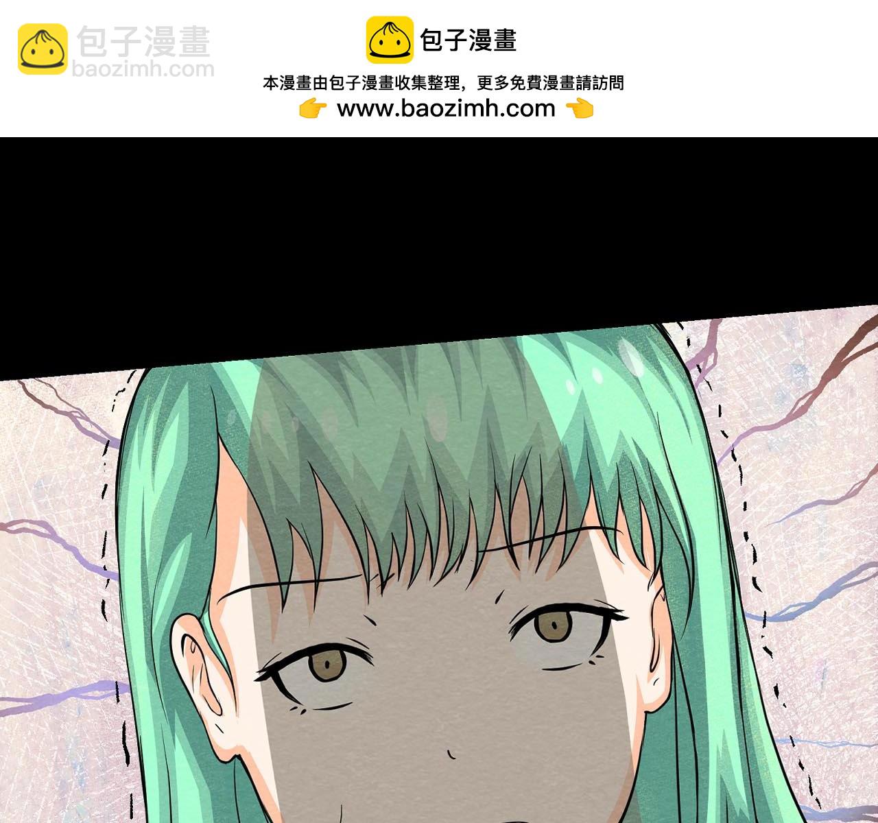 《不穿裙子的女孩》第7话 第25页