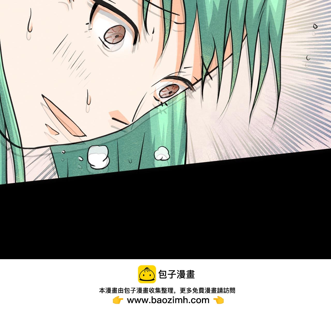 《不穿裙子的女孩》第7话 第50页