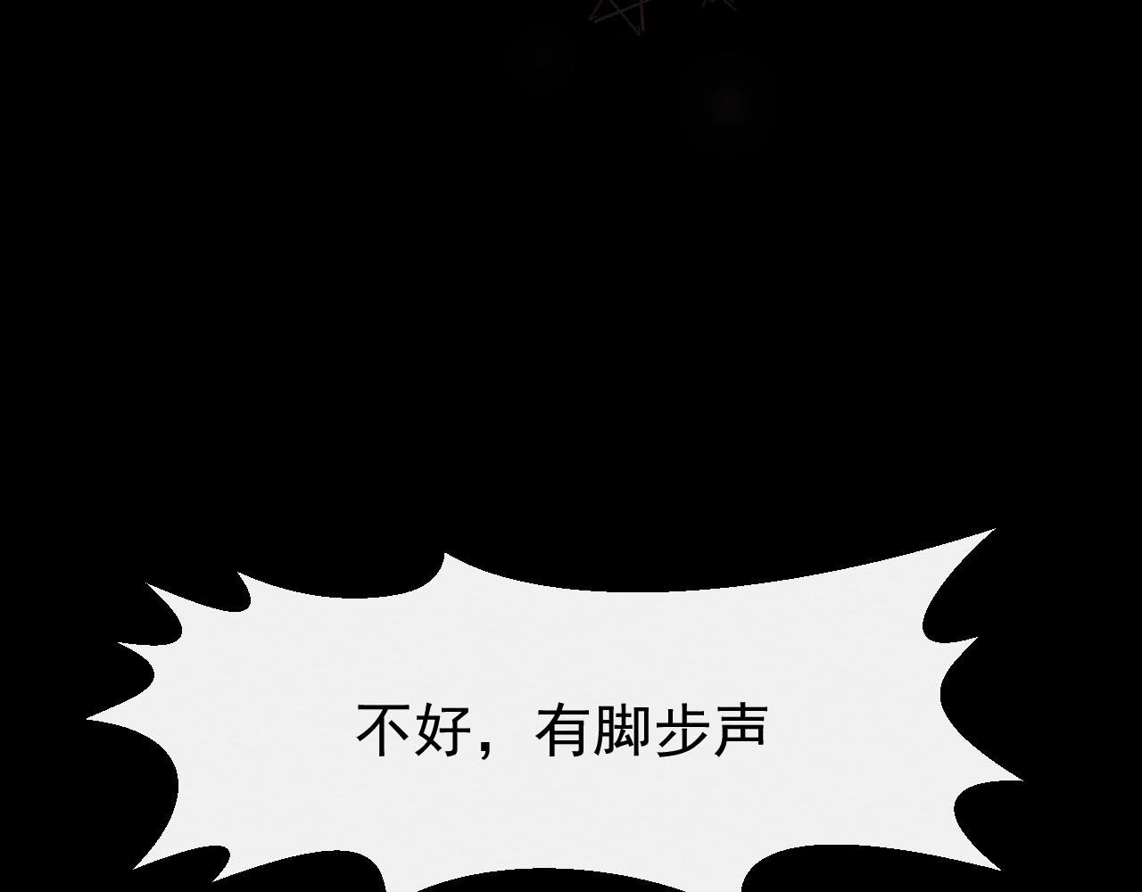 《不穿裙子的女孩》第6话 第18页