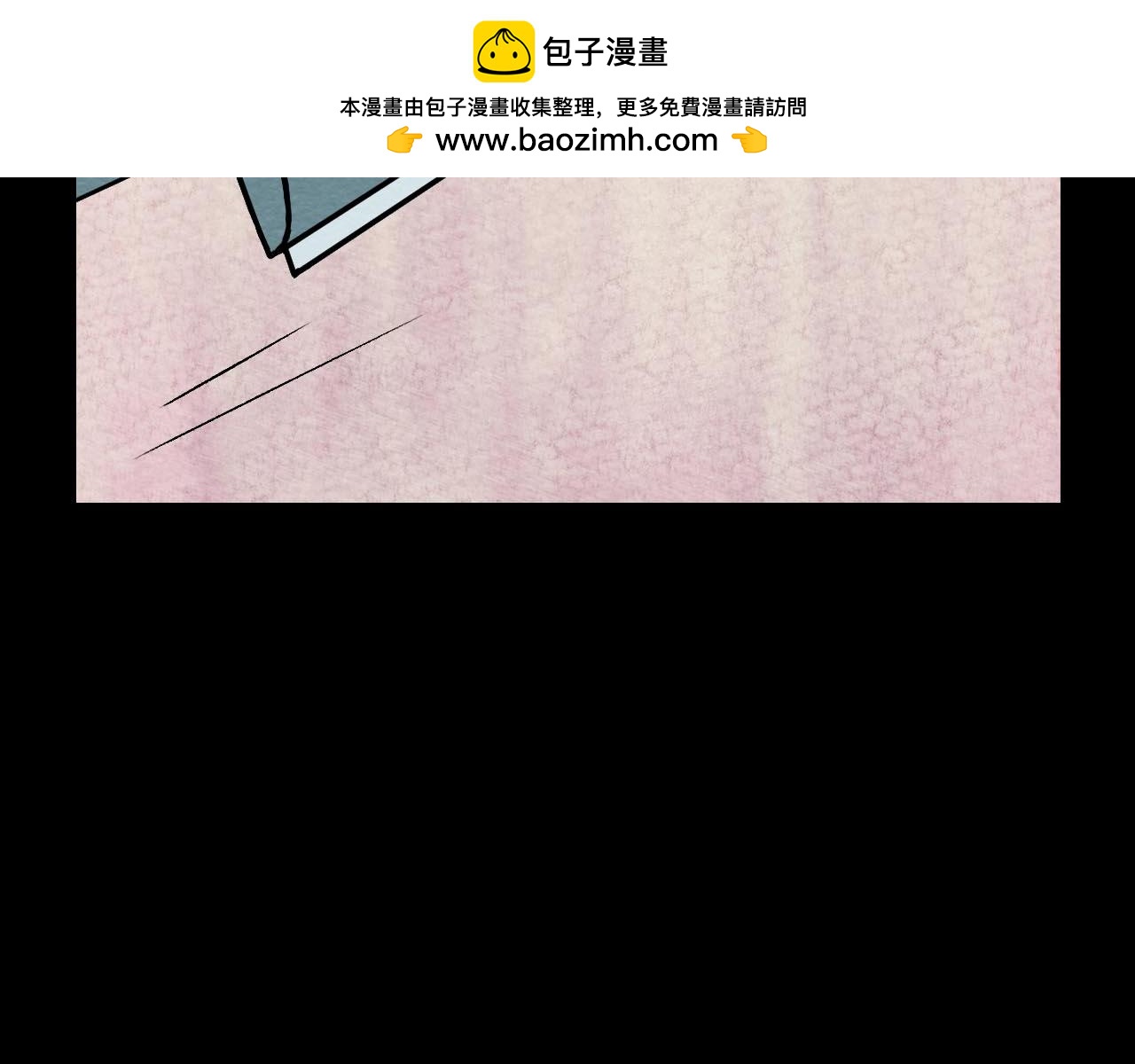 《不穿裙子的女孩》第6话 第2页