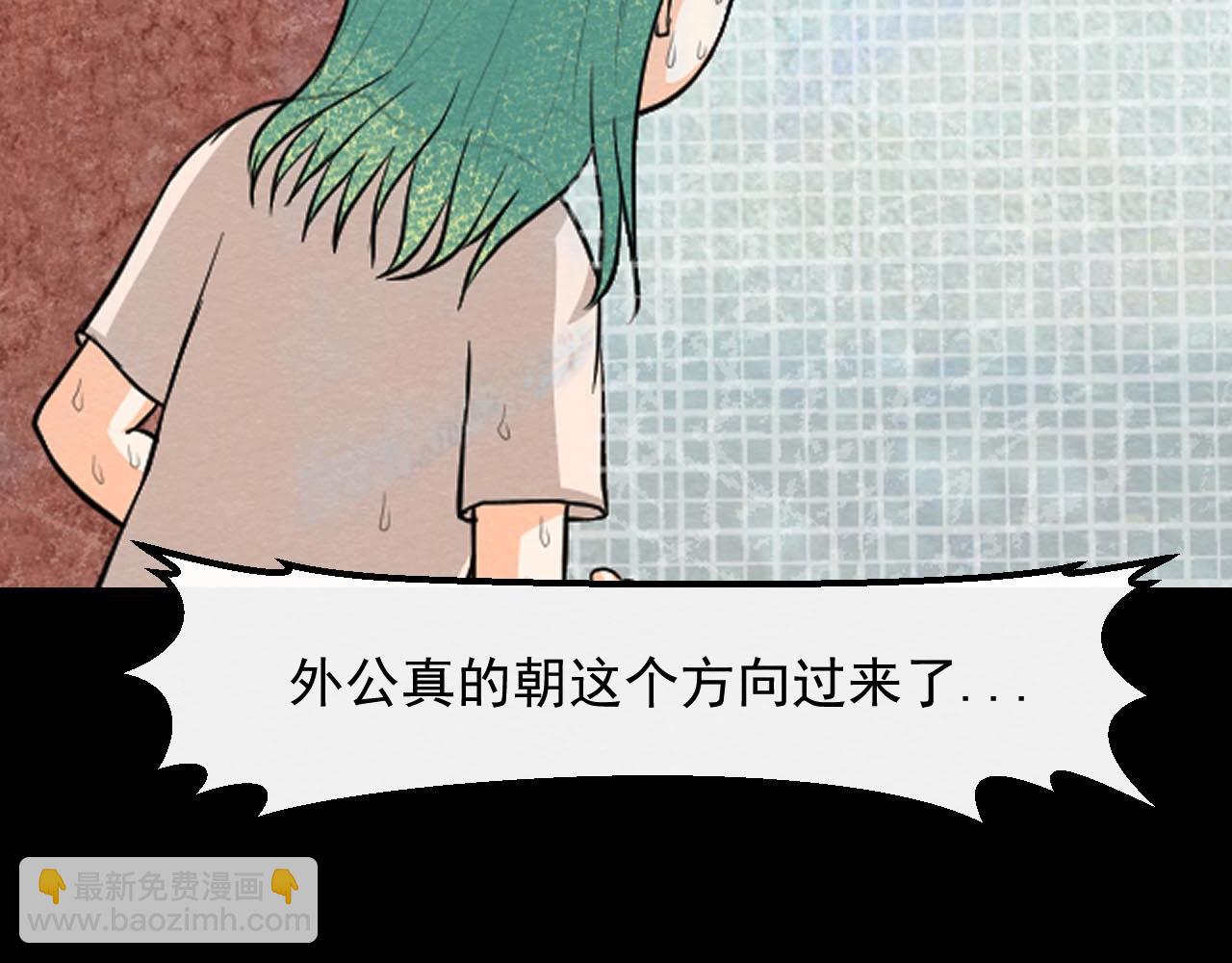《不穿裙子的女孩》第6话 第30页