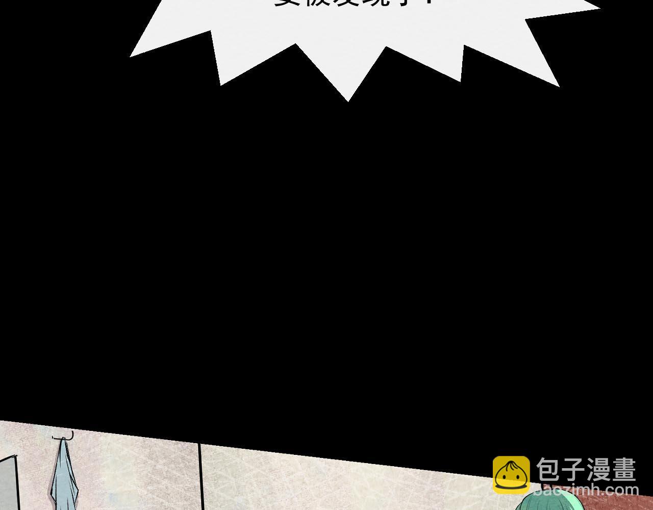 《不穿裙子的女孩》第6话 第33页