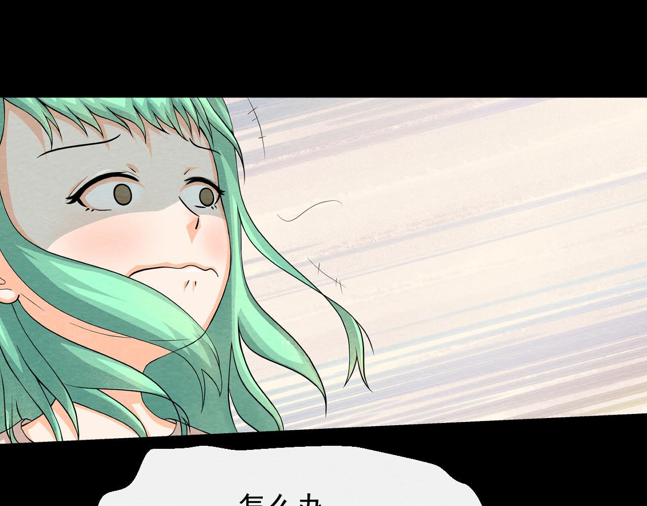 《不穿裙子的女孩》第6话 第40页