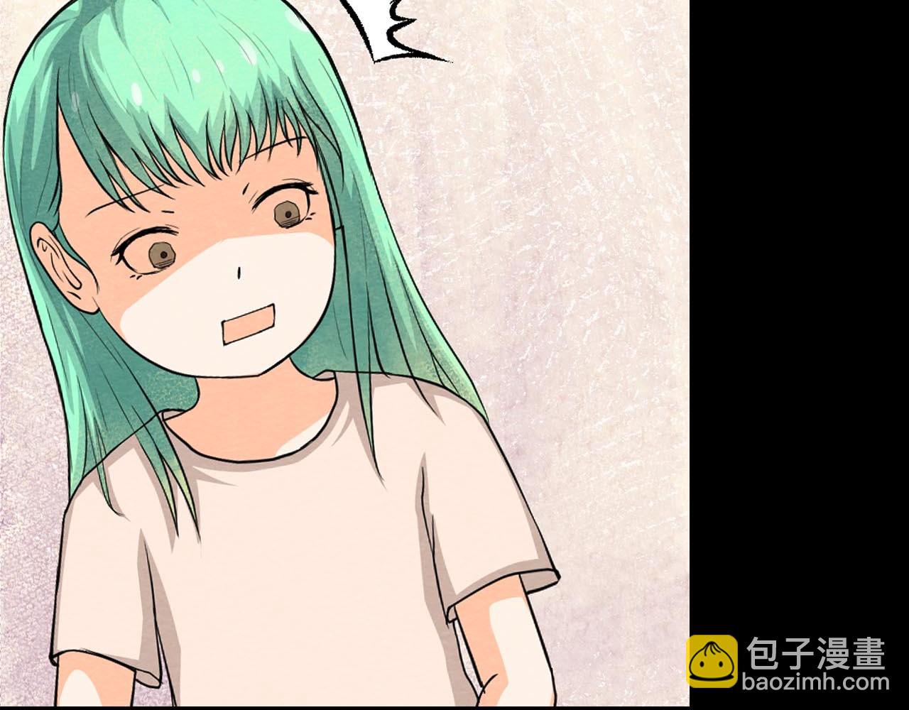 《不穿裙子的女孩》第7话 第17页