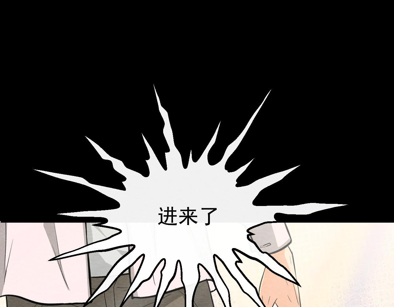 《不穿裙子的女孩》第7话 第18页