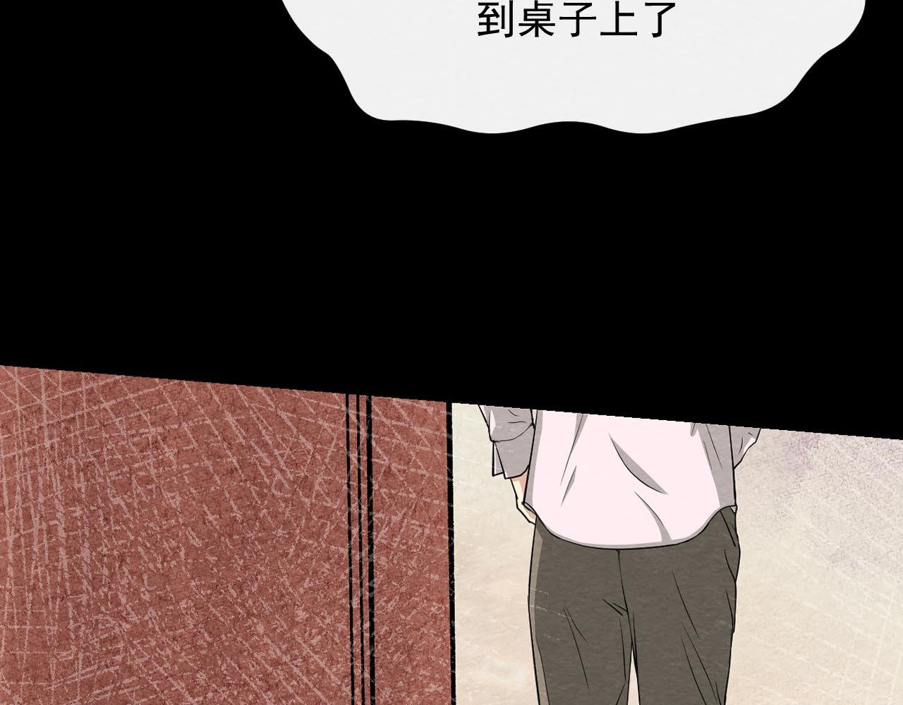 《不穿裙子的女孩》第7话 第35页