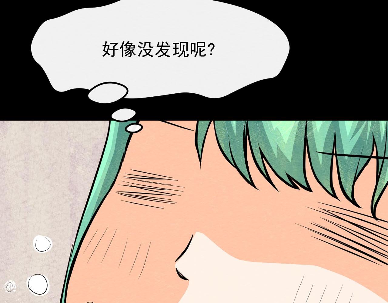《不穿裙子的女孩》第7话 第38页
