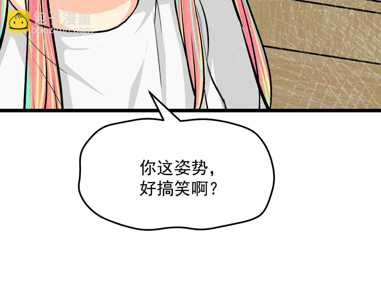 《不穿裙子的女孩》第10话 第28页