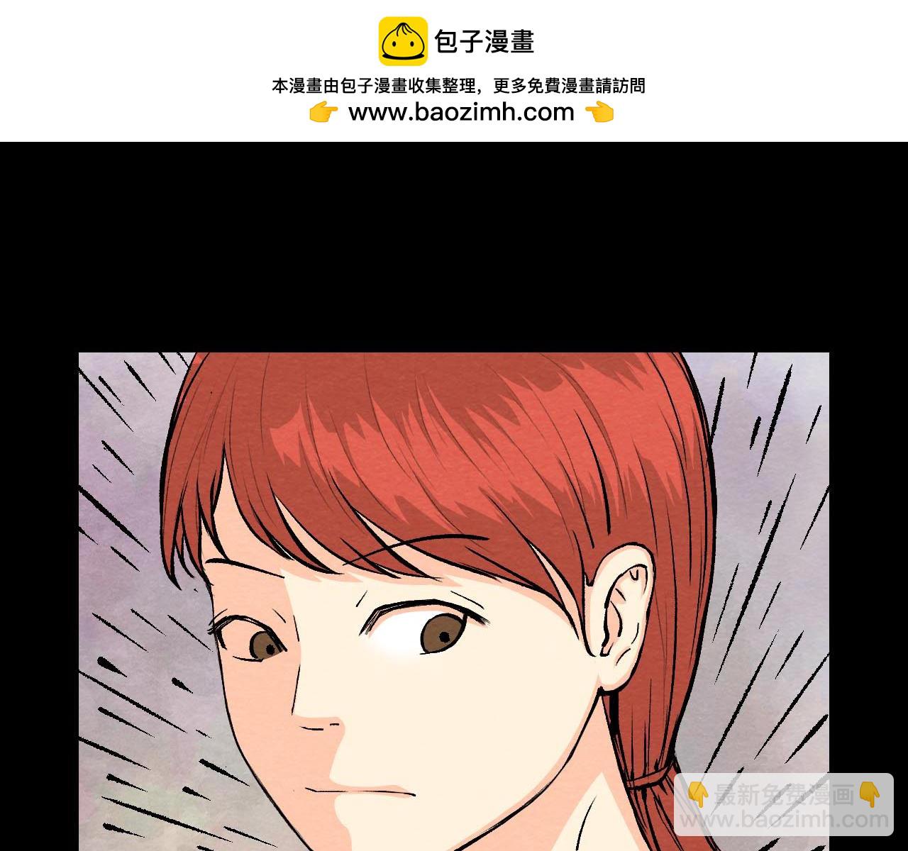 《不穿裙子的女孩》第10话 第2页