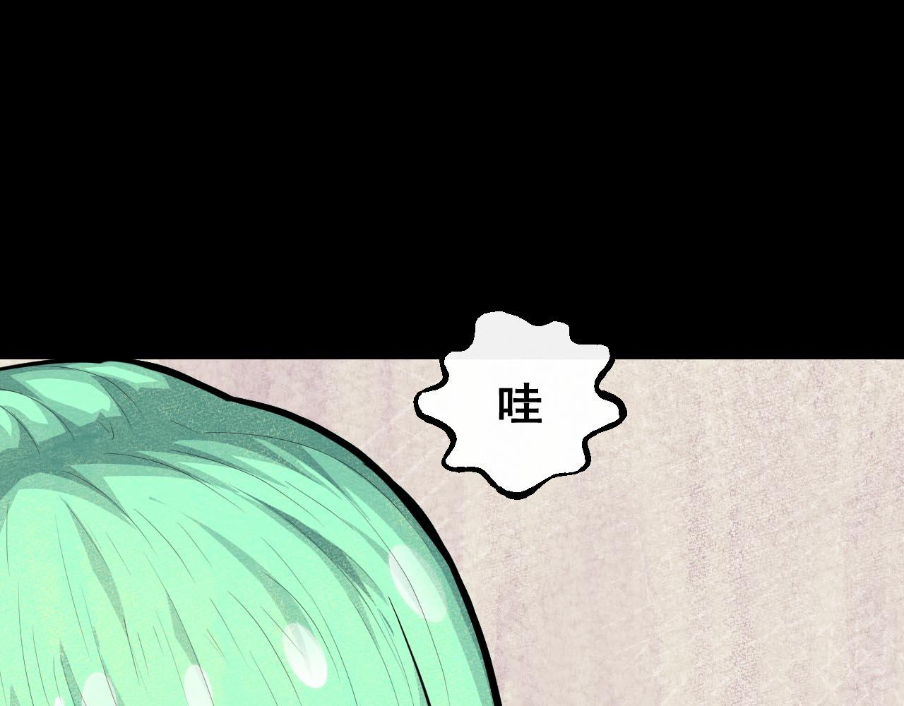 《不穿裙子的女孩》第6话 第11页