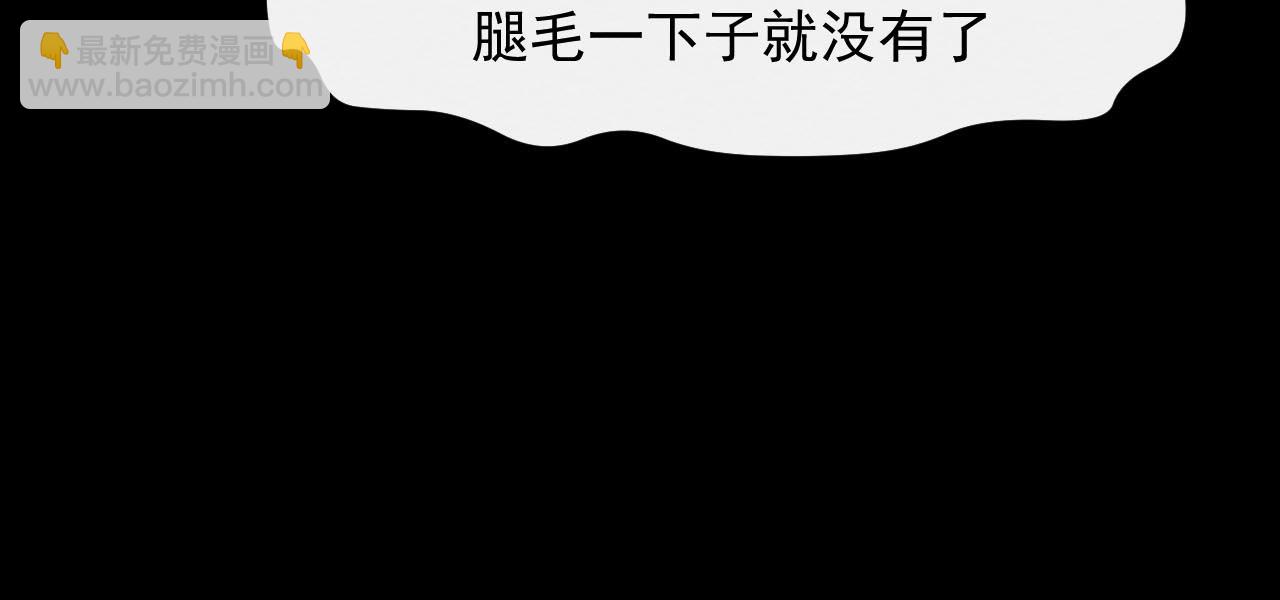 《不穿裙子的女孩》第6话 第13页