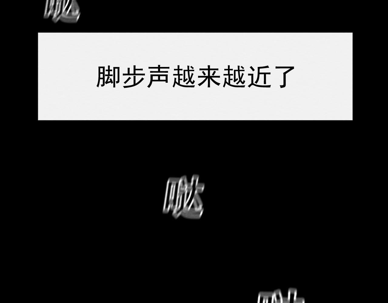 《不穿裙子的女孩》第6话 第45页