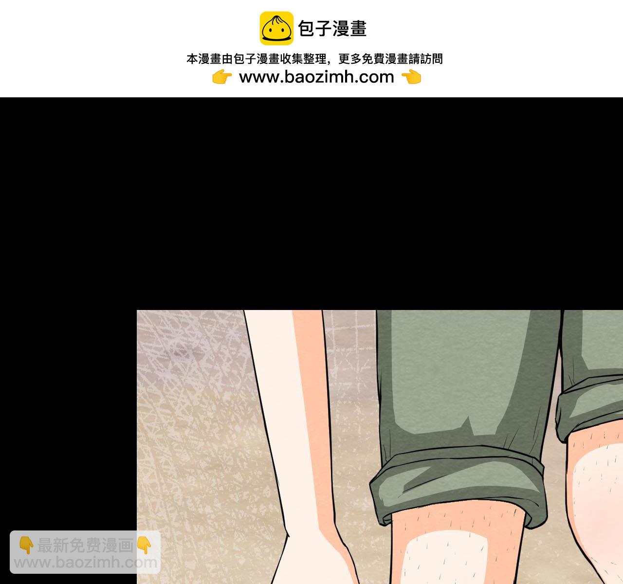 《不穿裙子的女孩》第6话 第9页