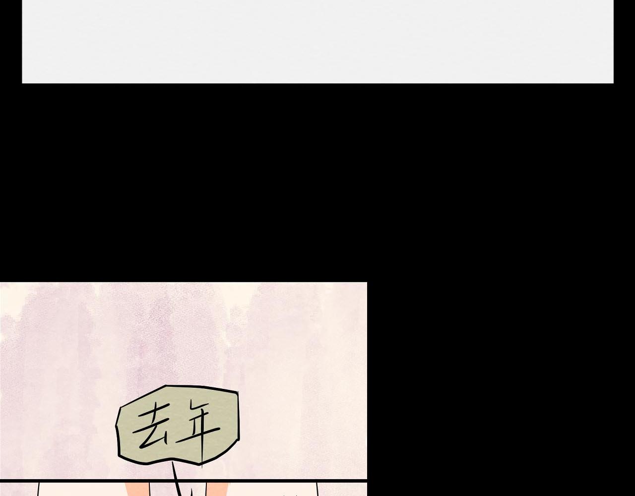 《不穿裙子的女孩》第8话 第32页