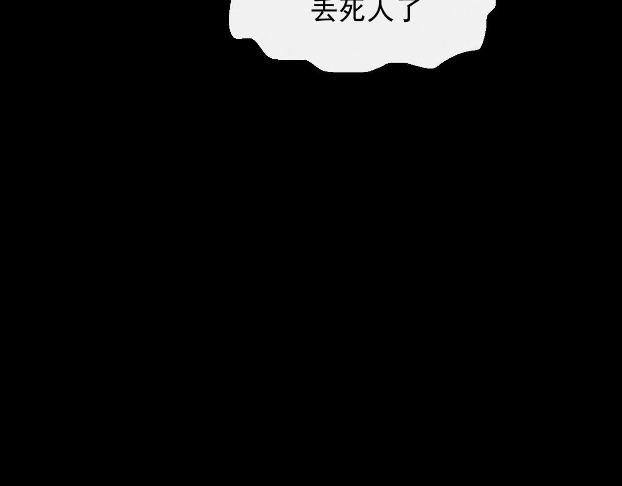 《不穿裙子的女孩》第8话 第8页