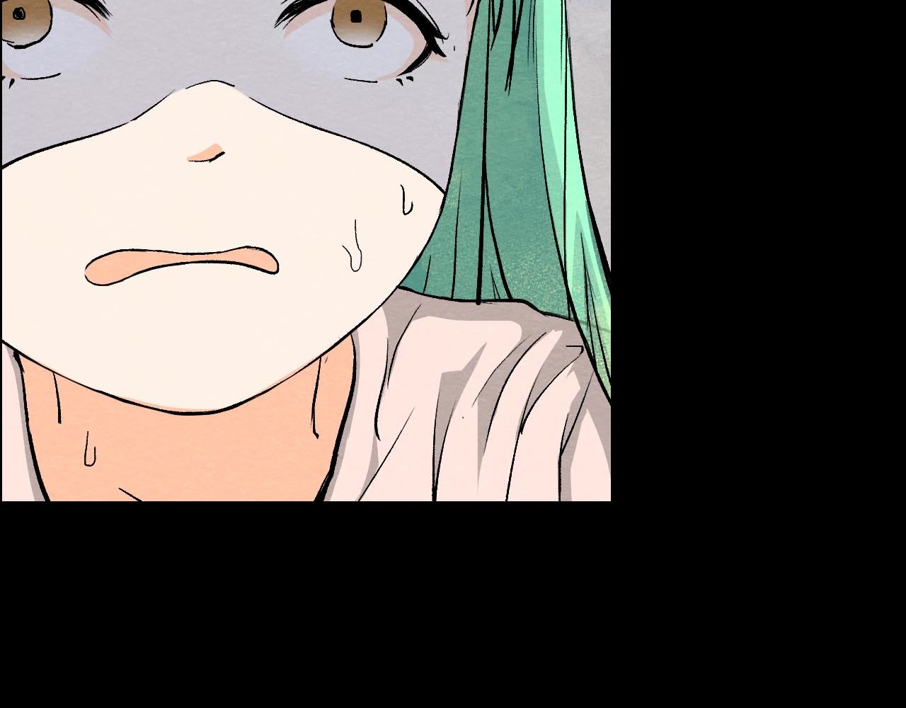 《不穿裙子的女孩》第9话 第41页
